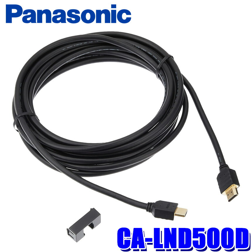 映像用ケーブル Panasonic RP-CVD3G15 Amazon.com: Digipartspower DC