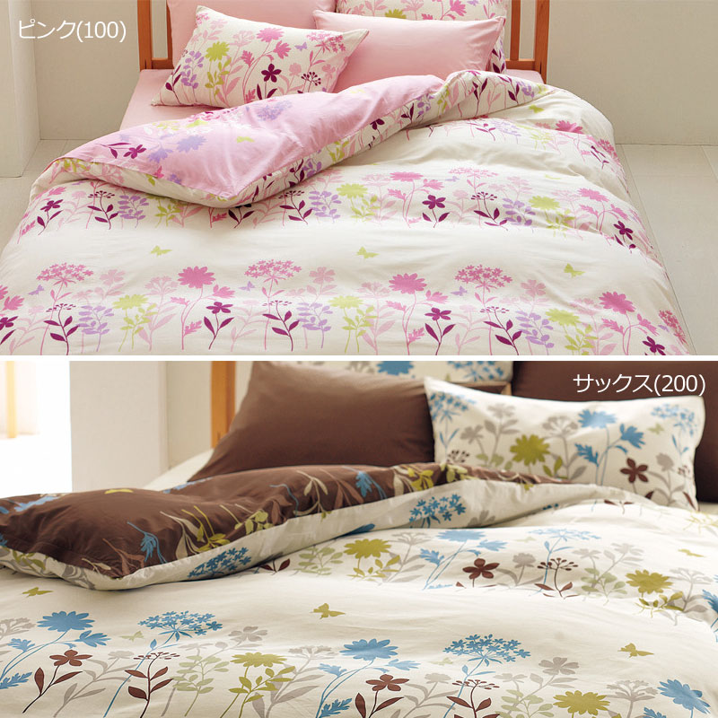 楽天市場】【新色発売】西川 MEE ME25 掛け布団カバー ダブルロング