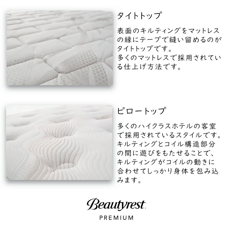 ほぼ未使用】シモンズ エグゼクティブニューフィット シングル