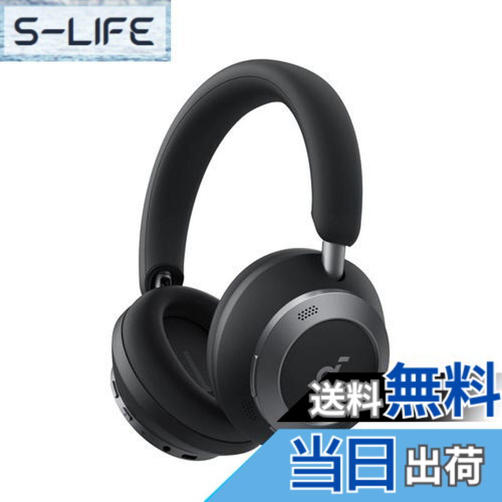 Soundcore Space One Pro」の人気商品一覧 | 安い商品を通販サイトから