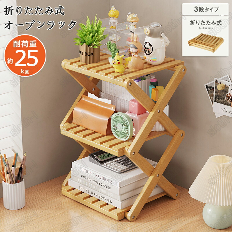 楽天市場】オープンラック 折りたたみ ラック フォールディングラック