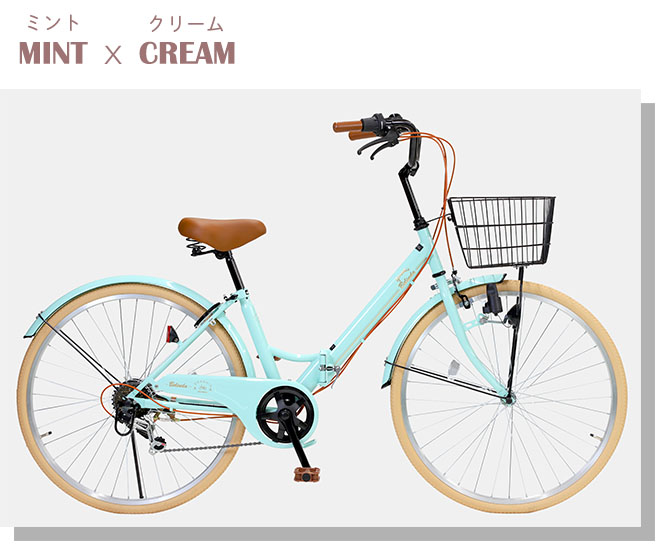 楽天市場】シティサイクル 女性人気 低床フレーム 《動画あり