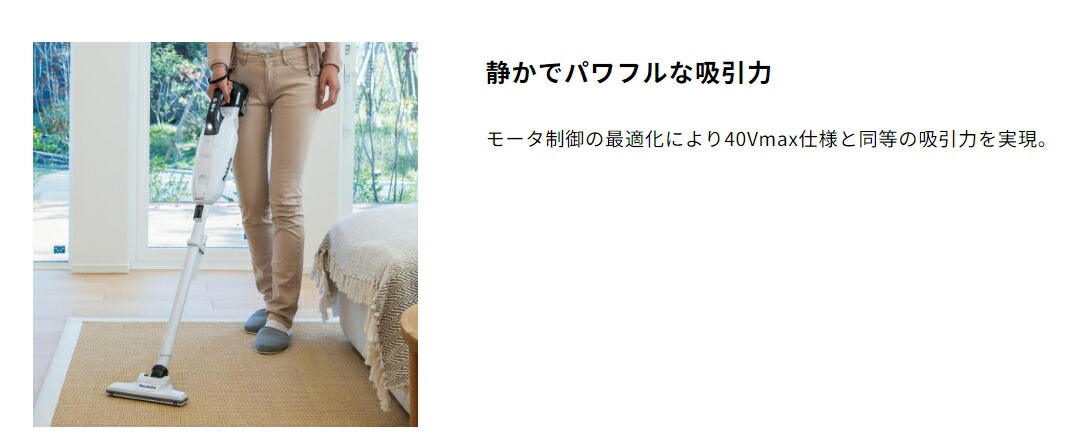 楽天市場】【正規品】マキタ 充電式クリーナ CL285FD 18V 紙パック式