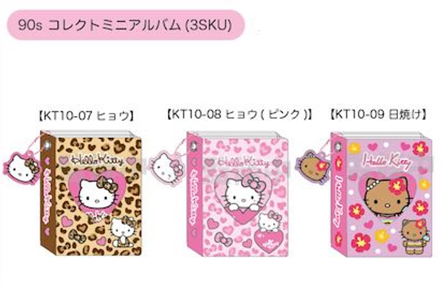 楽天市場】ハローキティ 90s コレクトミニアルバム nic_kt10-07_09_s3