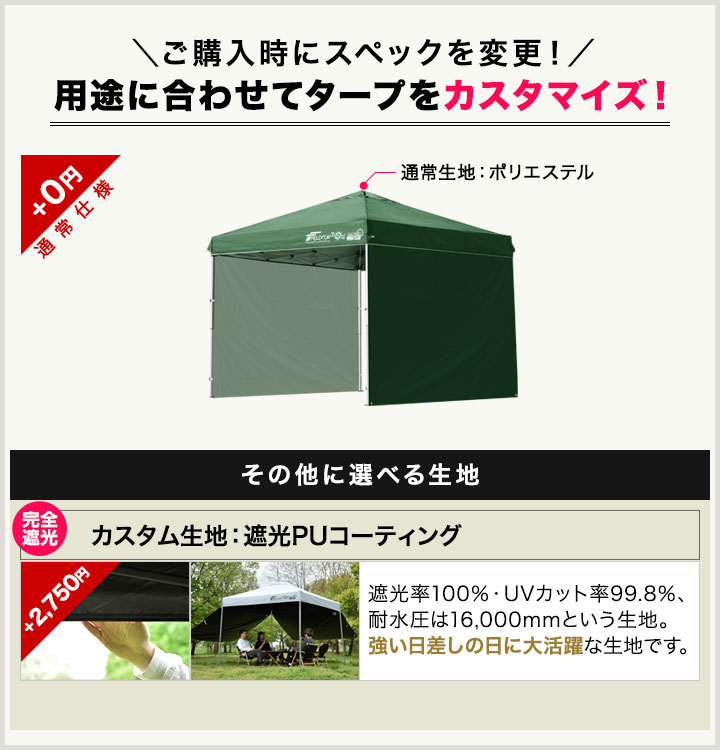 楽天市場】【楽天1位】遮光/遮熱モデル追加！FIELDOOR ワンタッチ