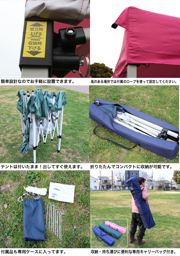 楽天市場】【送料無料】ワンタッチ タープテント 3x3m (グリーン) 収納