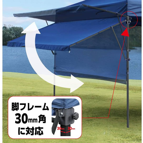 楽天市場】ワンタッチタープ3.0M用庇ウィング ブルー（後付けタイプ