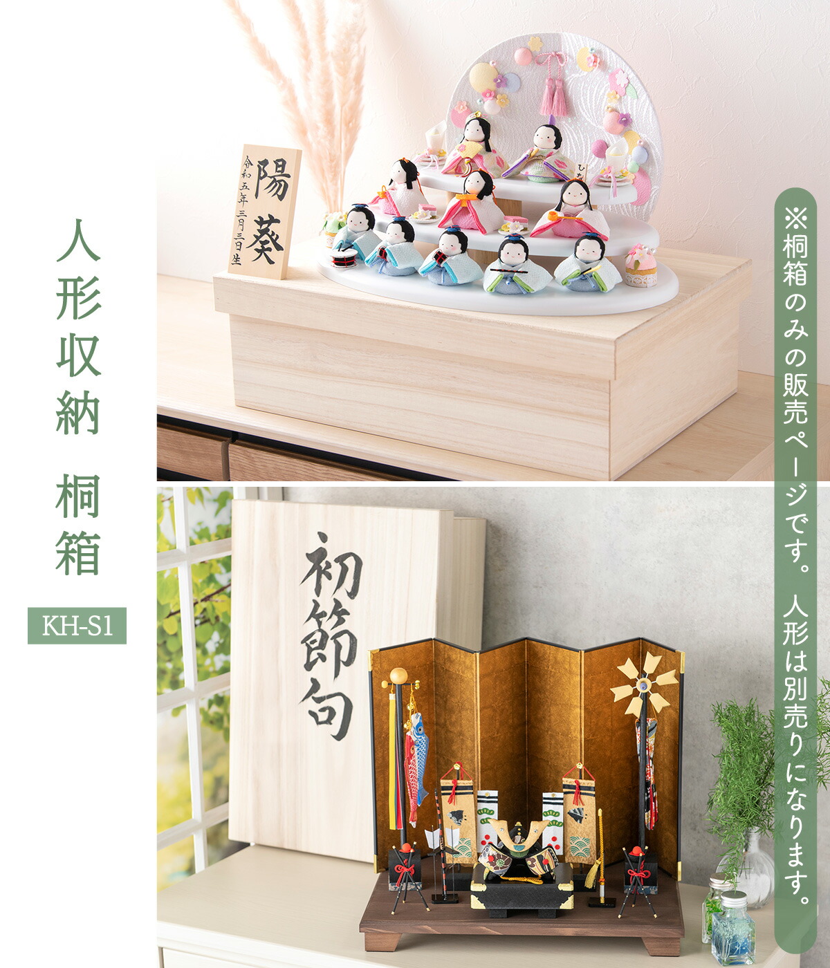 楽天市場】人形 ひな人形 収納ケース 扇面三段わらべ雛10人揃い専用