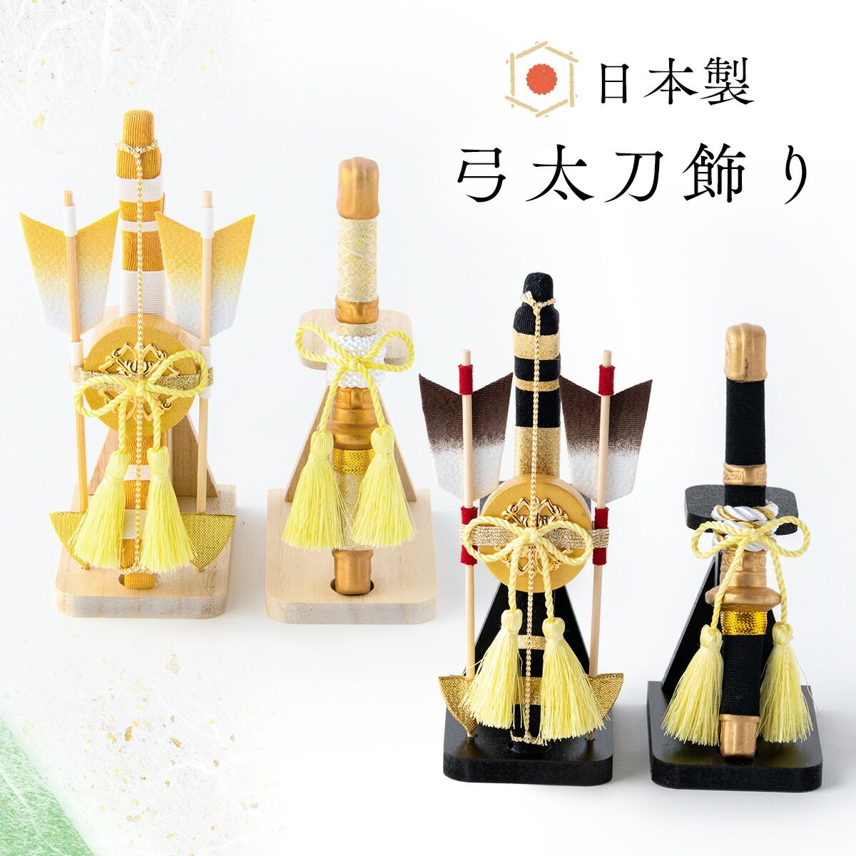 楽天市場】【早割!! 5％OFF☆3/11 正午まで】新商品 五月人形