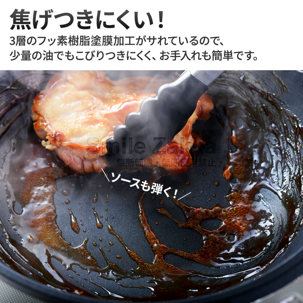 楽天市場】【5日限定15％OFFクーポン】26cm フライパン 深型 復刻 ミニ