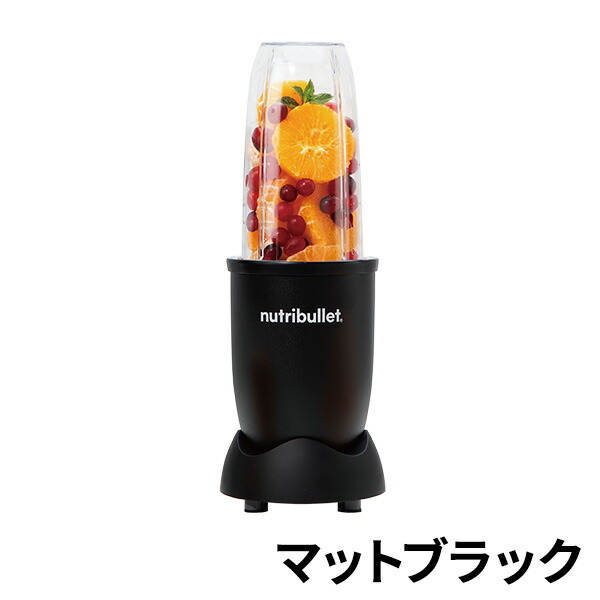 楽天市場】【エントリーP10倍】【アウトレット】ブレンダー ニュートリ