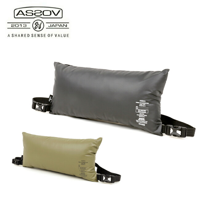 楽天市場】AS2OV アッソブ MULTI CUSION マルチクッション 382103