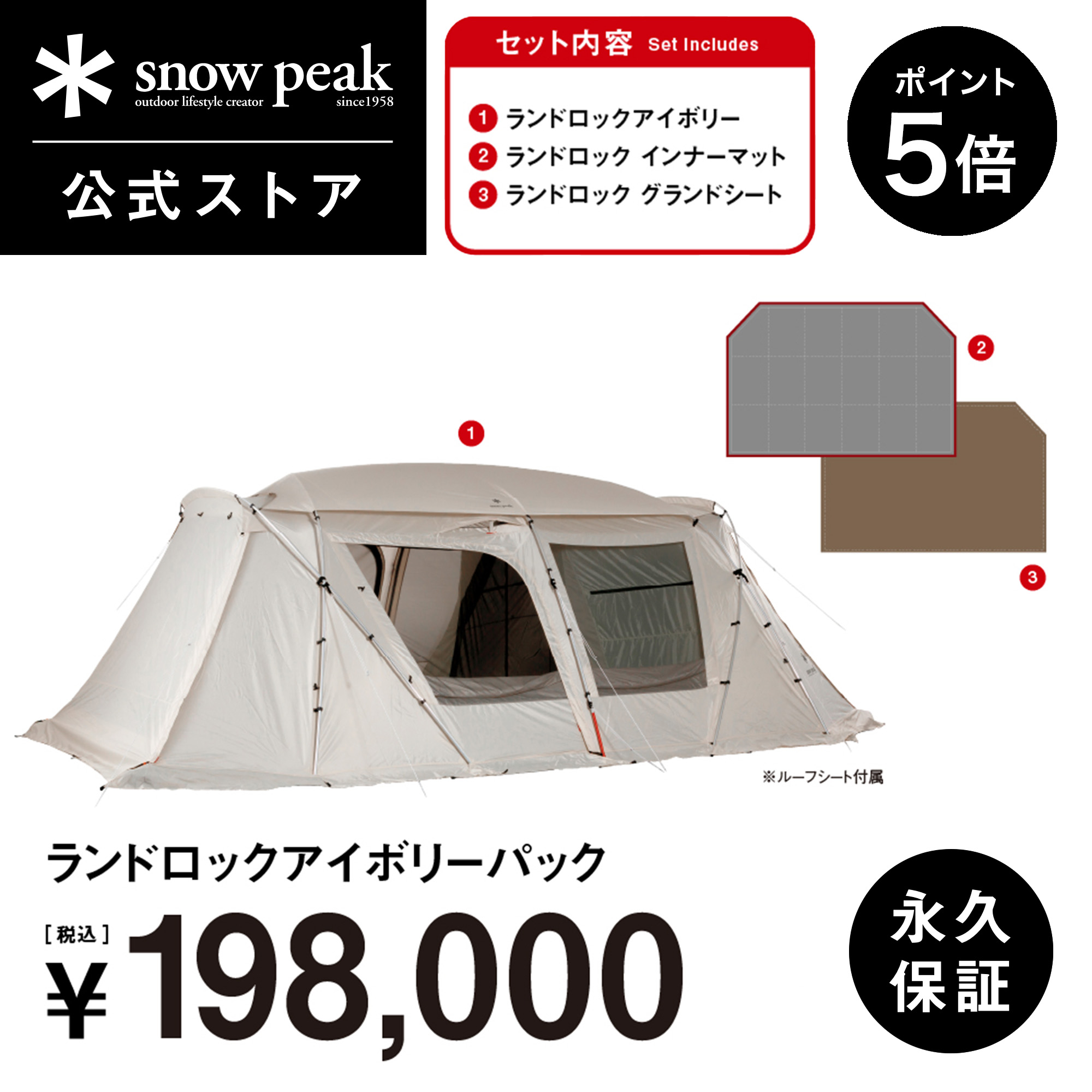 楽天市場】【5%OFF×P5倍 5日限定】【単品合計279,840円相当