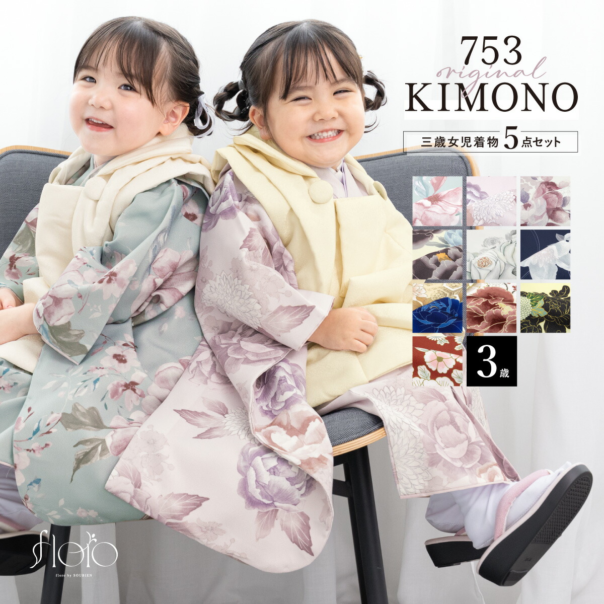 楽天市場】ベロア（和服｜キッズファッション）：キッズ・ベビー