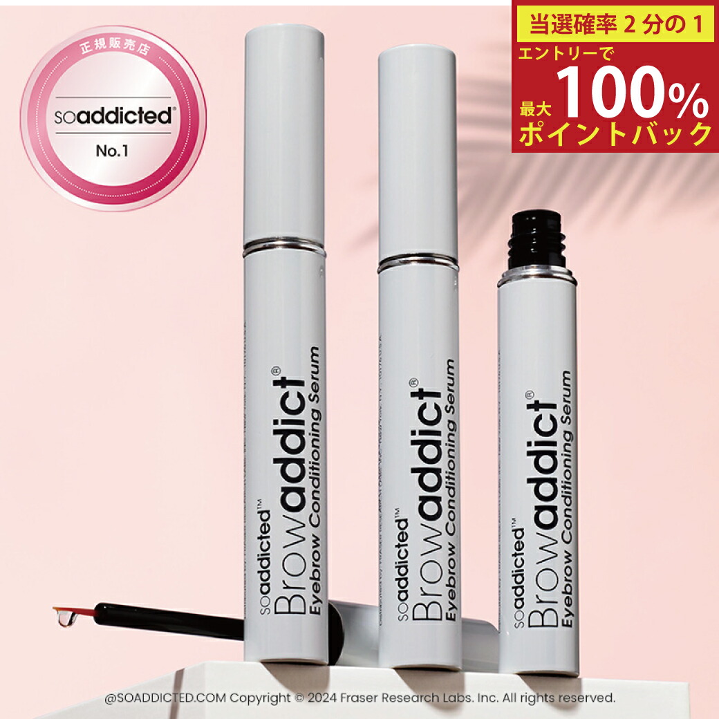 楽天市場】3/4 20時～抽選で最大100%ポイントバック♪要エントリー