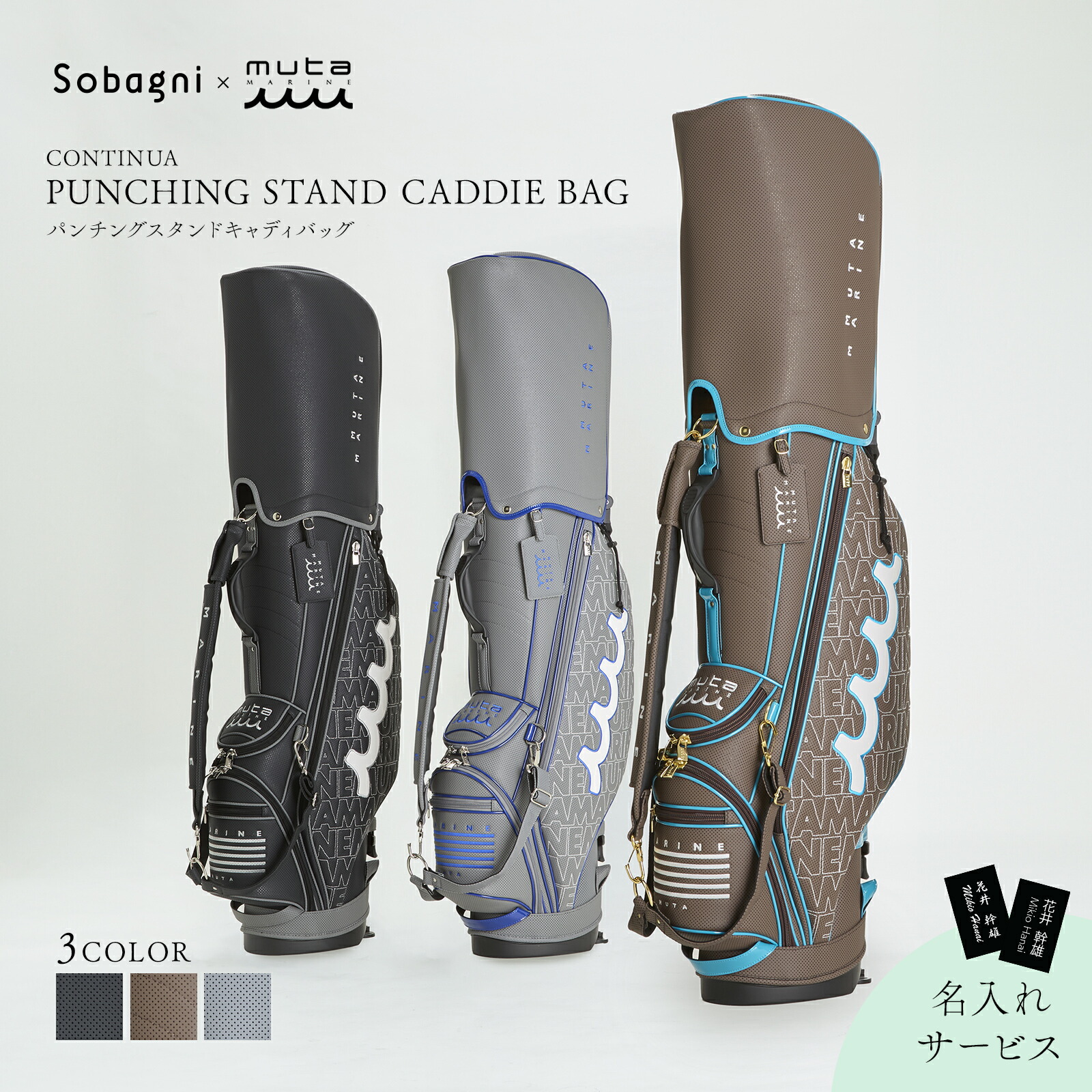 楽天市場】【 CONTINUA パンチングエシカル合皮 スタンドキャディ