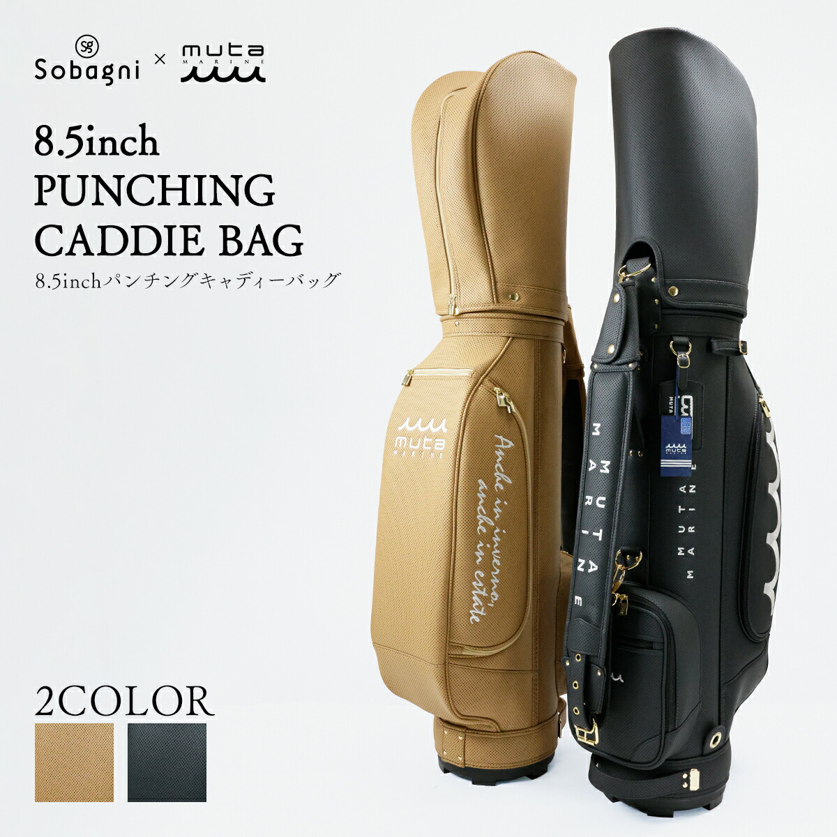 楽天市場】【完売】 muta marine ムータ ゴルフバッグ 8.5インチ