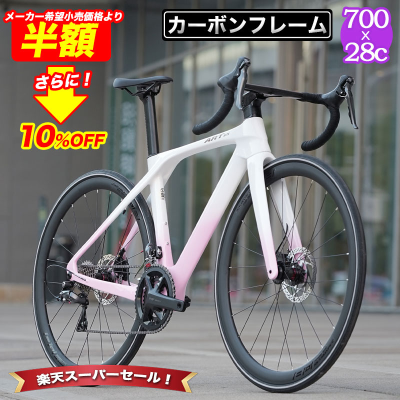 楽天市場】【☆スーパーSALE 特別価格☆ポイント最大55倍】 ロード