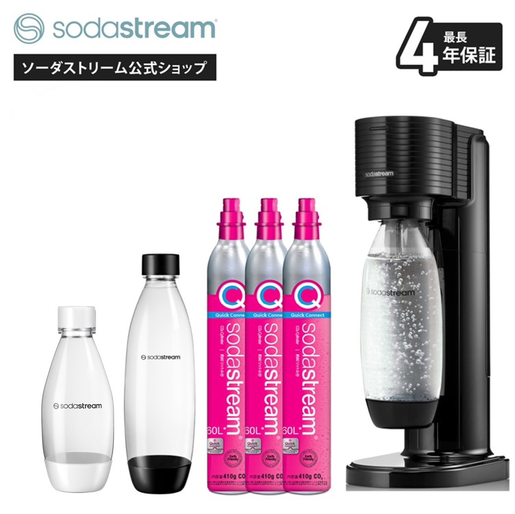 楽天市場】≪先着1万名≫ 3500円キャッシュバック対象 ｜ソーダ