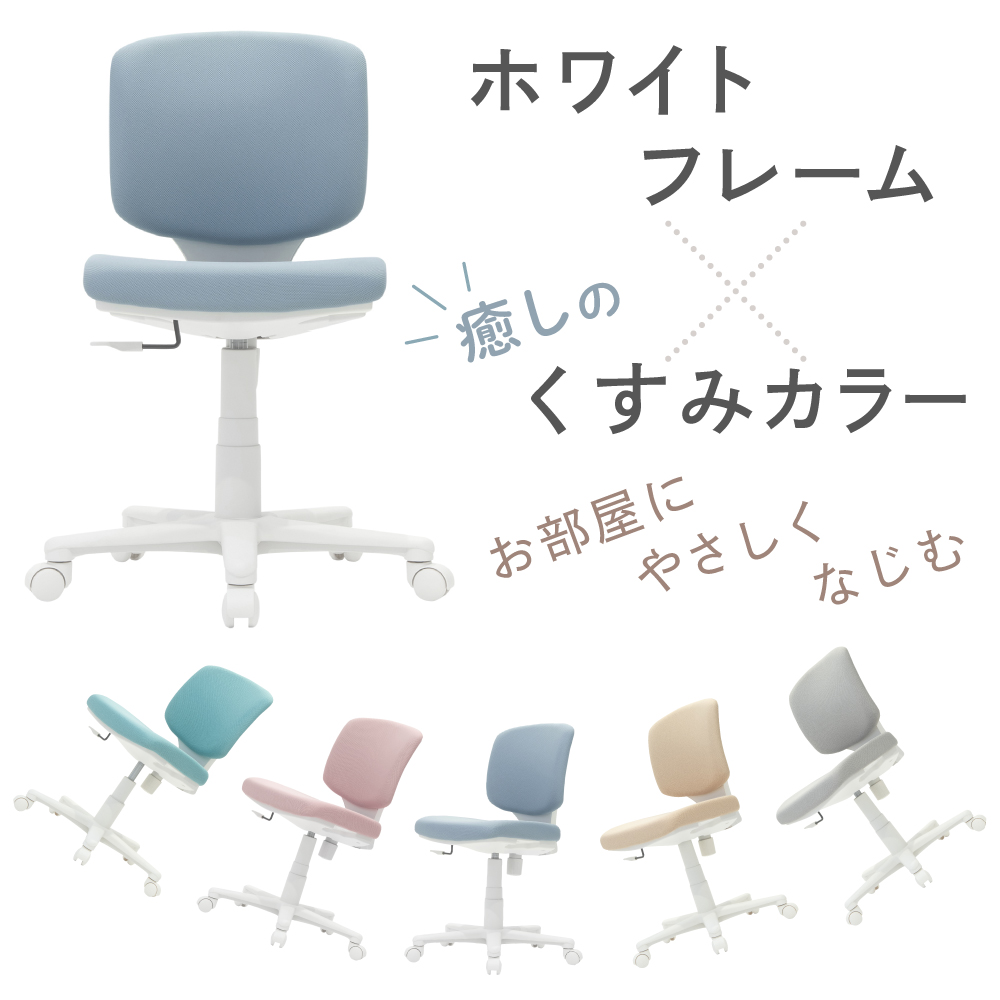 楽天市場】オフィスチェア デスクチェア 事務椅子 チェア 椅子