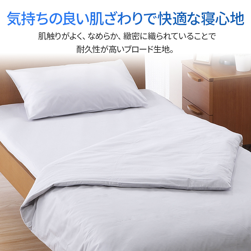 楽天市場】【20%OFF ※2/26 10:00~3/11 01:59】【昭和西川公式】[CUORE