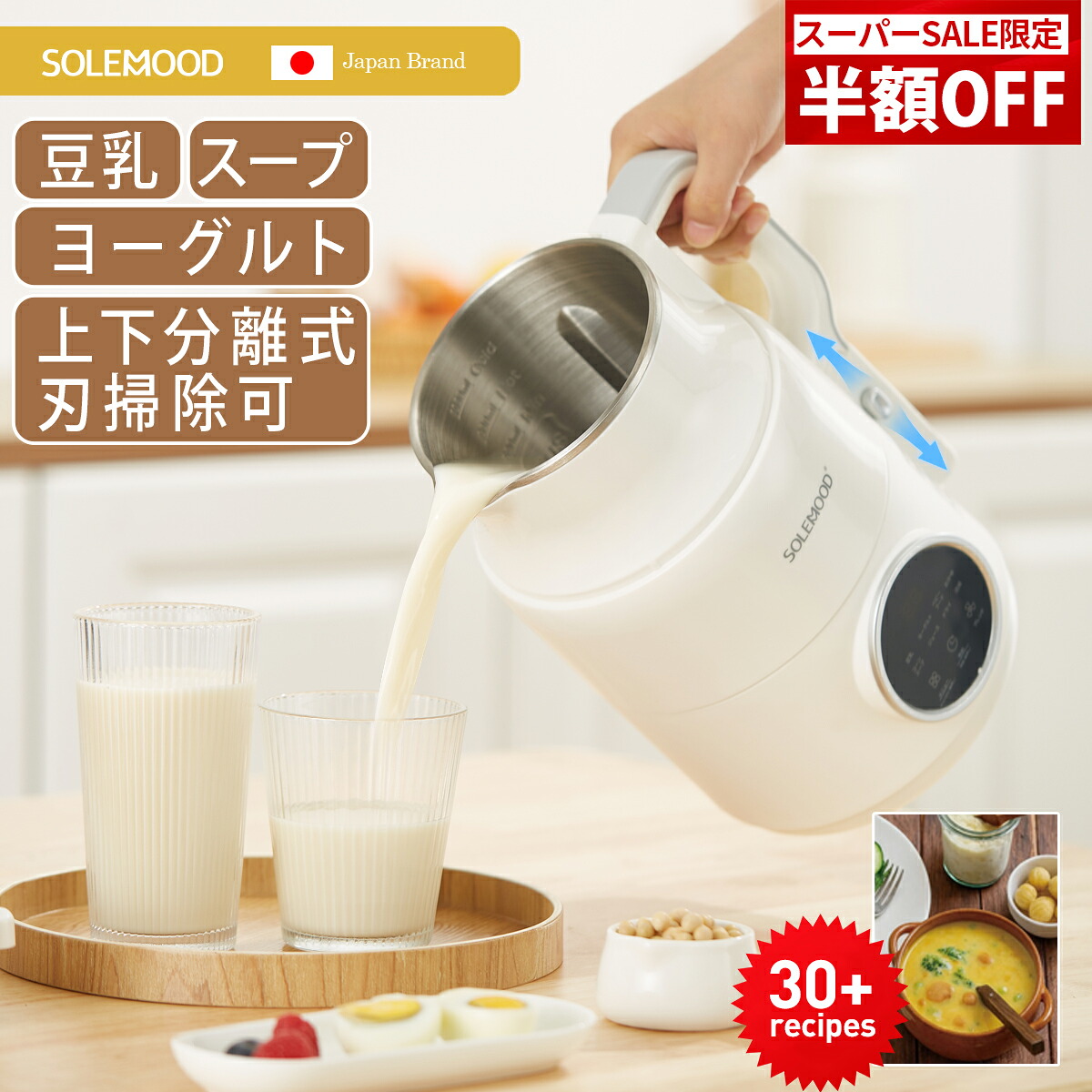 楽天市場】ガラス内容器（ガラスポット） ヨーグルティアS ヨーグルト