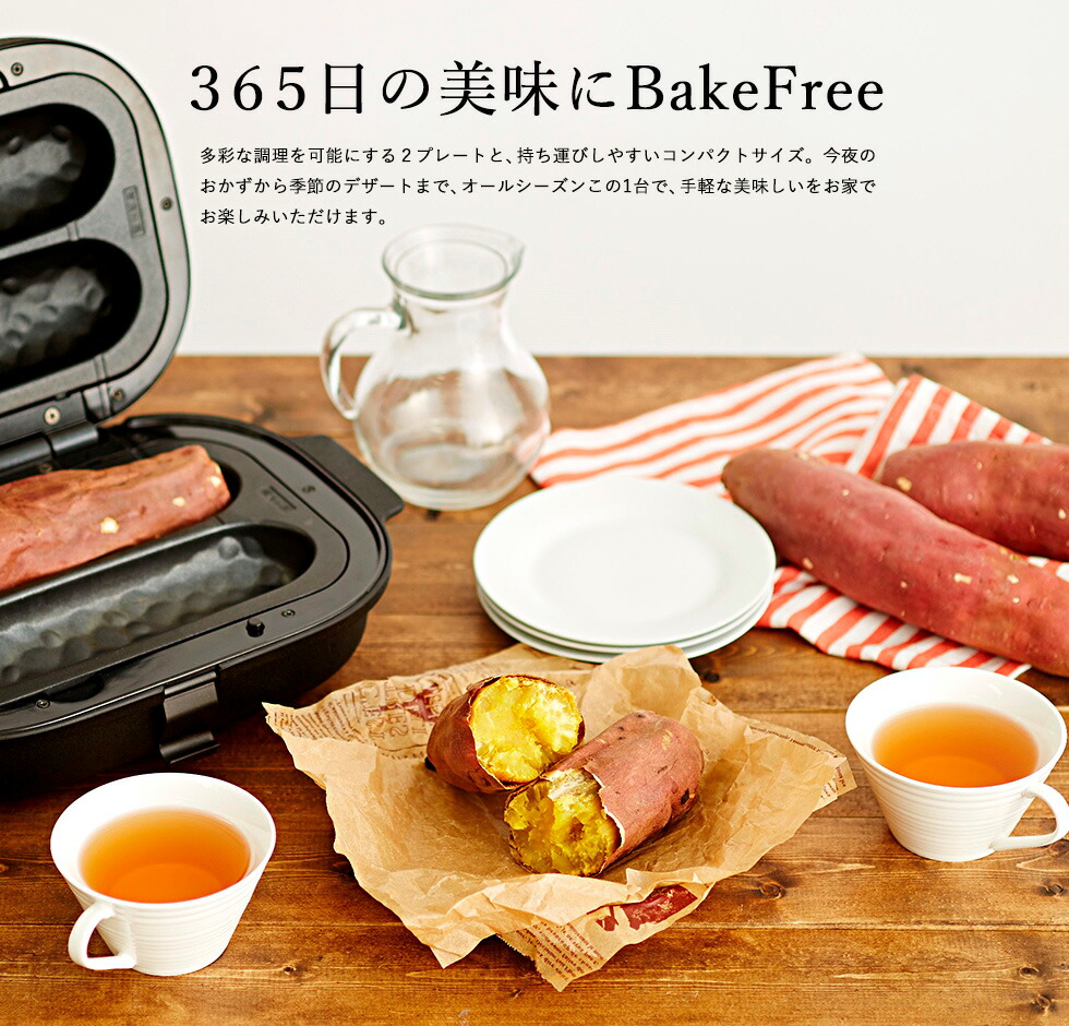 楽天市場】【告知】スーパーSALEはエントリーで10倍！ 【LINEお友達で