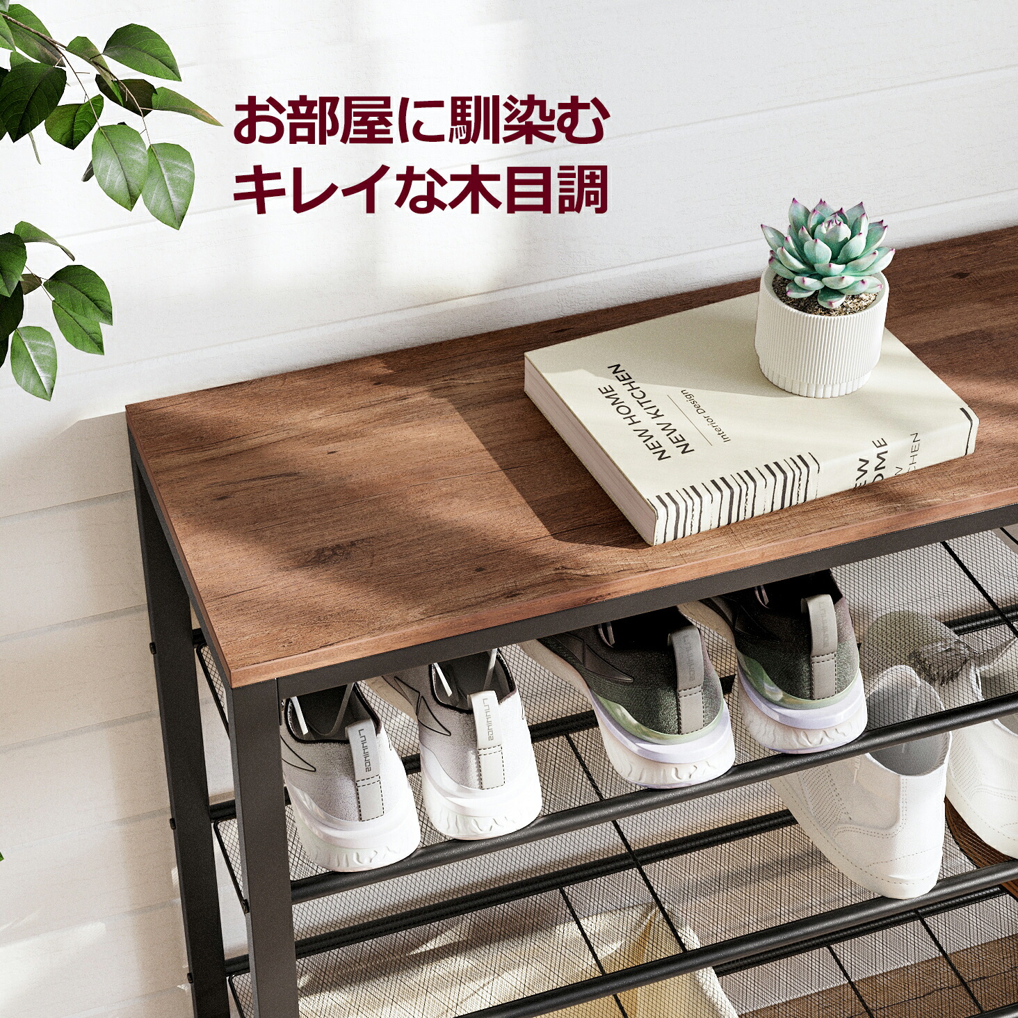 楽天市場】【SS限定!!!☆20%OFF!】シューズラックオープンラックサイド