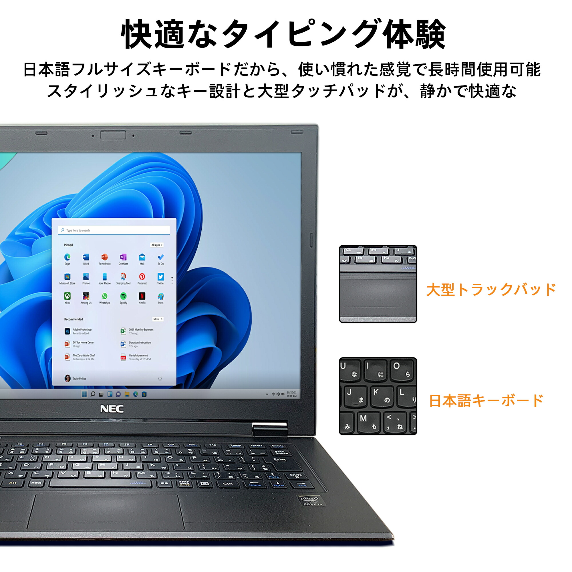 楽天市場】26年初SS\最大半額/中古パソコン 国産大手メーカー NEC 13SF