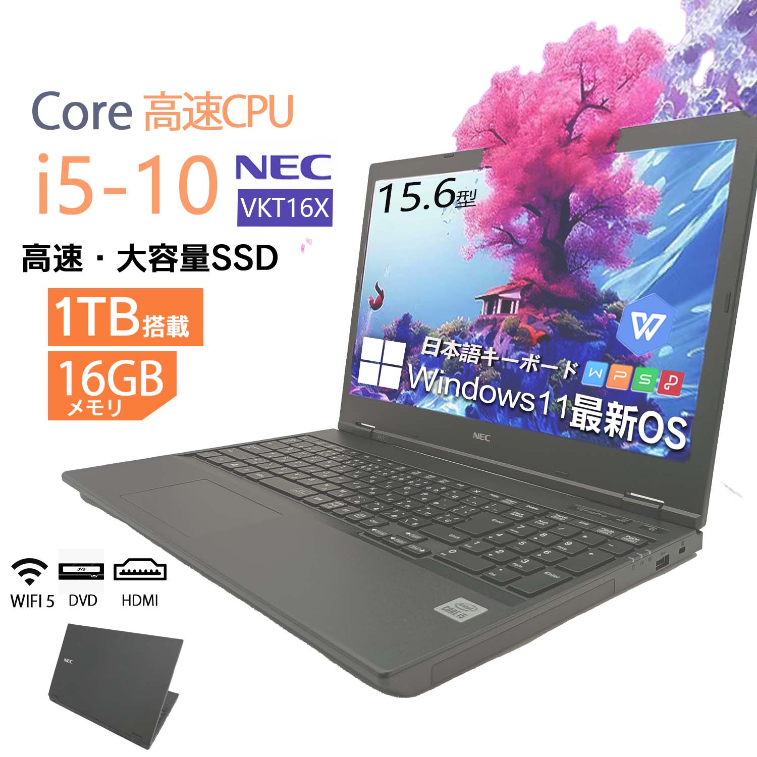 楽天市場】中古ノートパソコン windows11 第8世代（メモリ容量16GB