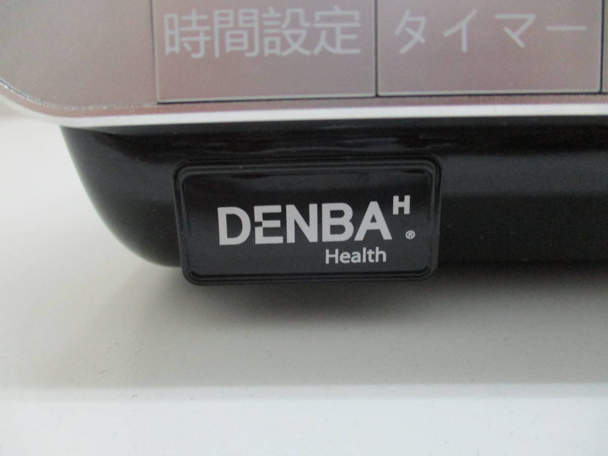 楽天市場】【中古】DENBA Health DENBA株式会社 デンバ ヘルス ハイ