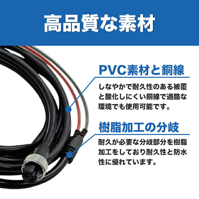 楽天市場】電動リール用 バッテリーコード 電源 3m ダイワ シマノ 2芯