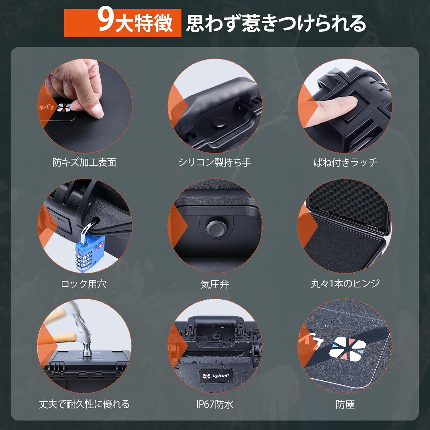 楽天市場】Lykus HC-3520 防水防塵 プロテクターケース 格子状カット