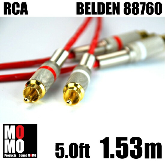 楽天市場】ベルデン【 BELDEN 88760 】 RCAオーディオケーブル 5.0ft