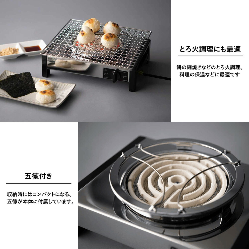 楽天市場】家電 クッキングヒーター 電気コンロ 卓上 シーズヒーター