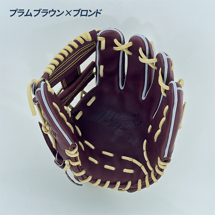 楽天市場】ミズノ 野球 グローブ 硬式 内野用 高校野球対応 グラブ