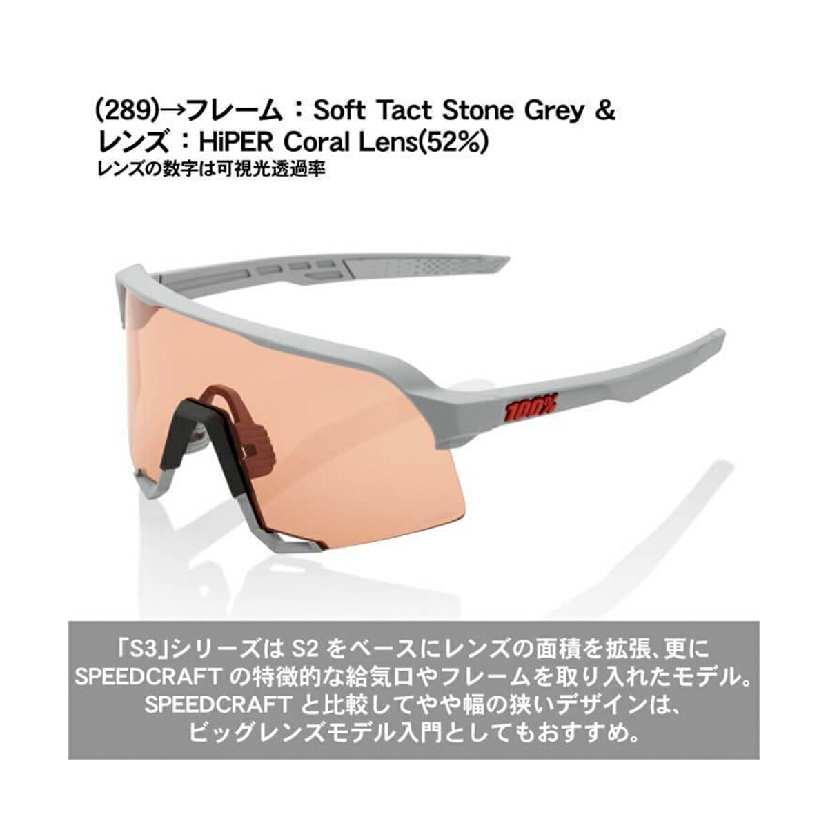 楽天市場】100% ワンハンドレッド 野球 ソフトボール サングラス