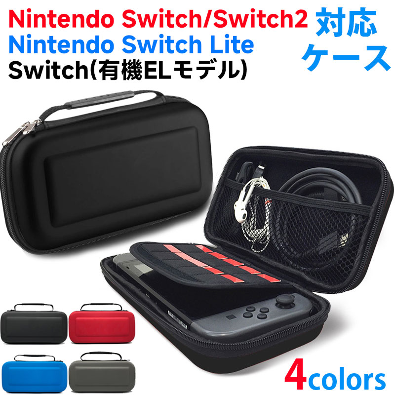 楽天市場】スーパーSALE限定特価！Nintendo Switch/Nintendo Switch 2
