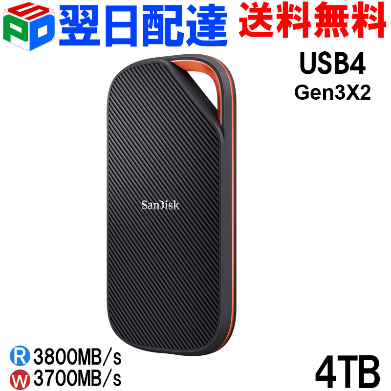 楽天市場】ポータブルSSD 4TB 外付SSD SanDisk サンディスクSSD USB4