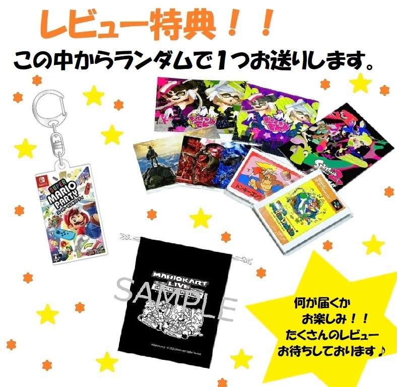 楽天市場】【新品】【レビュー特典あり】1週間以内発送 ニンテンドー