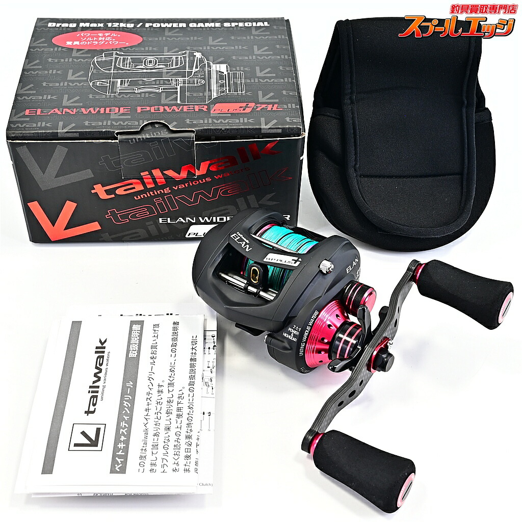 楽天市場】テイルウォーク ワイドバサル81rの通販