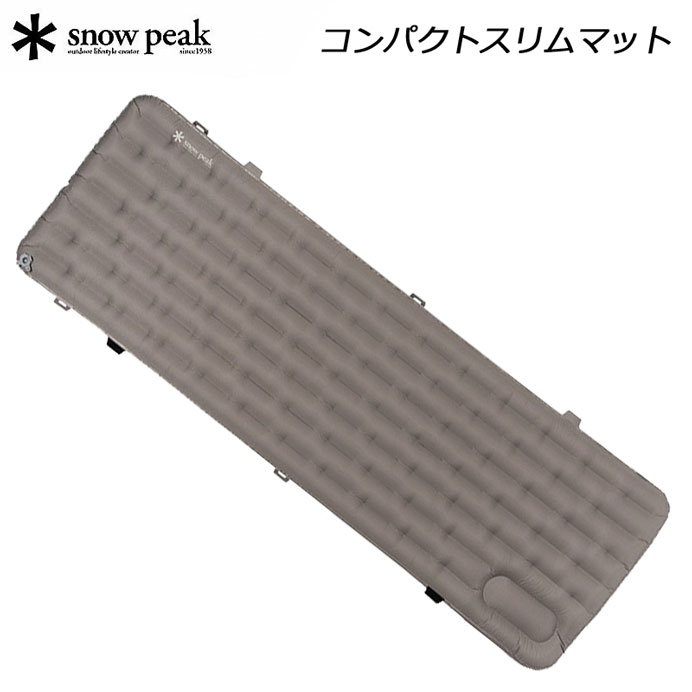 楽天市場】スノーピーク コンパクトスリムマット TM-088 Snow Peak