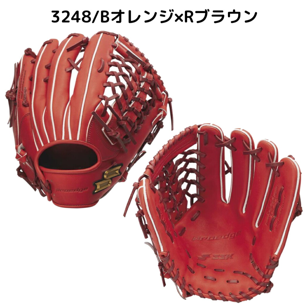楽天市場】エスエスケイ SSK プロエッジ PROEDGE 硬式用グラブ 外野手