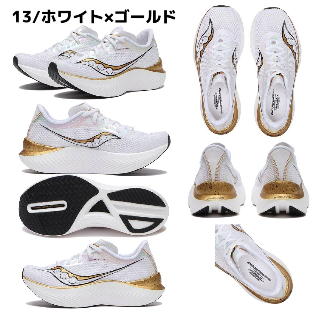 楽天市場】サッカニー Saucony ENDORPHIN PRO 3 エンドルフィン プロ 3
