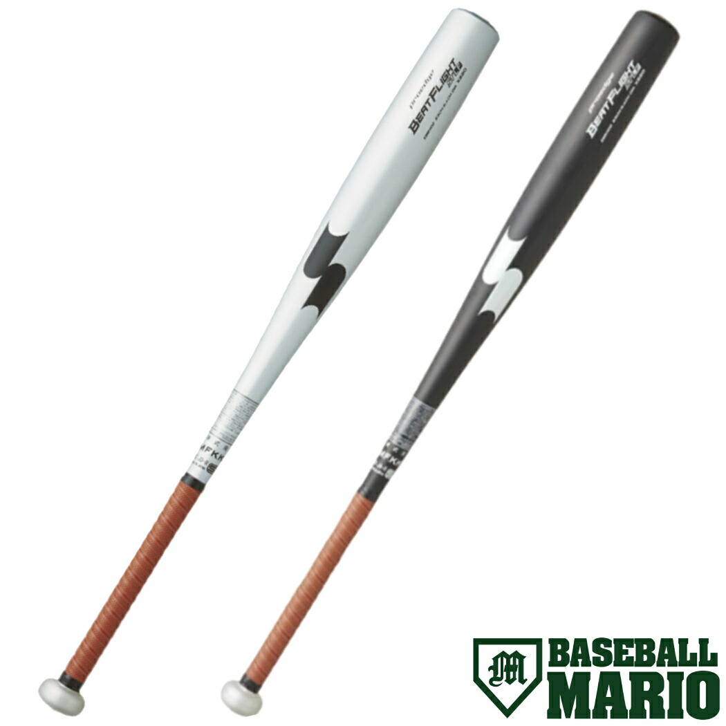 楽天市場】エスエスケイ SSK プロエッジ proedge ビートフライト ST LF