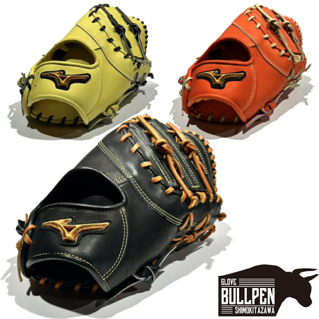 楽天市場】ミズノ MIZUNO 【専用グラブ袋付き】 ミズノプロクラシック