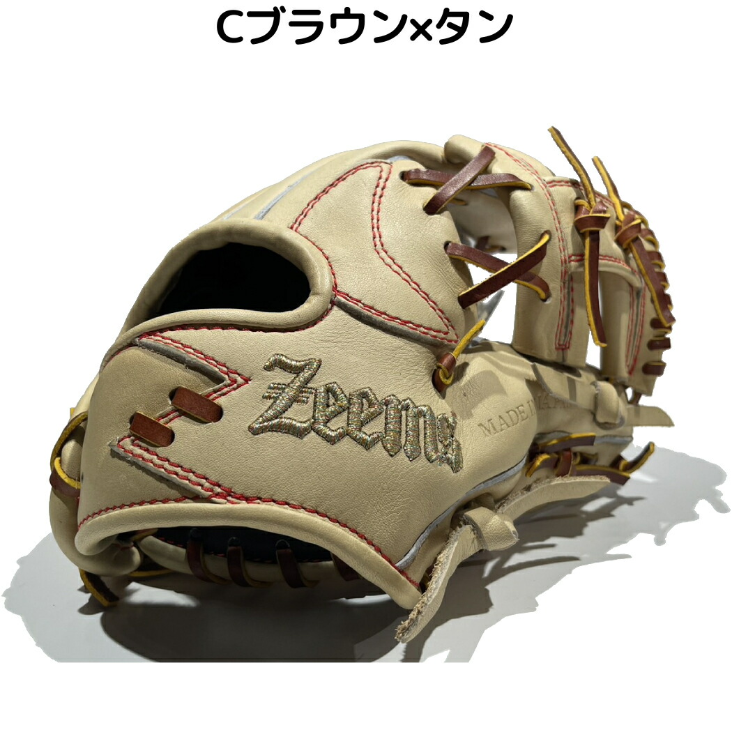 楽天市場】ジームス Zeems 限定少年軟式グラブ 内野手用 CJ型 中型