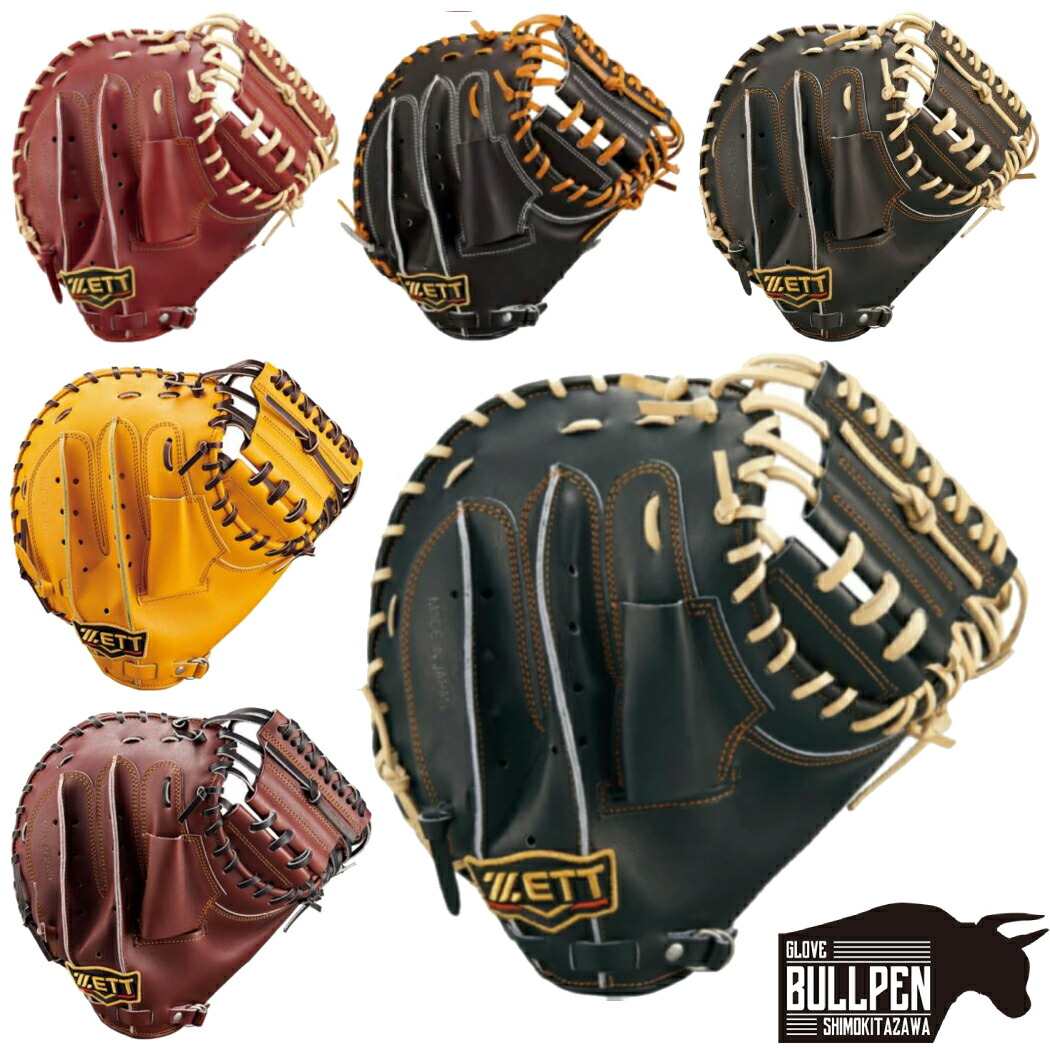 楽天市場】ゼット ZETT 【専用グラブ袋付き】 プロステイタス