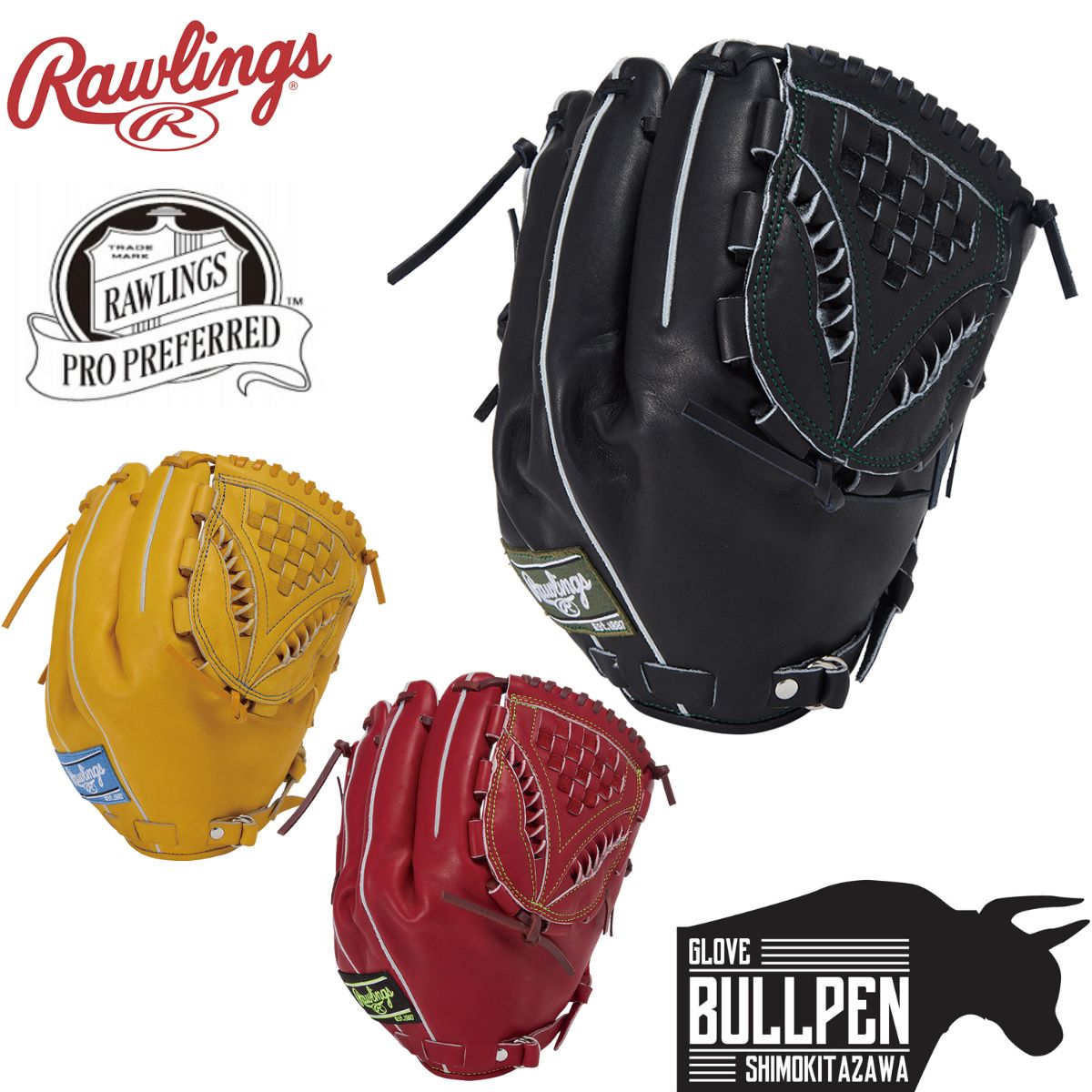 楽天市場】ローリングス Rawlings PRO PREFERRED 硬式用グラブ 投手用