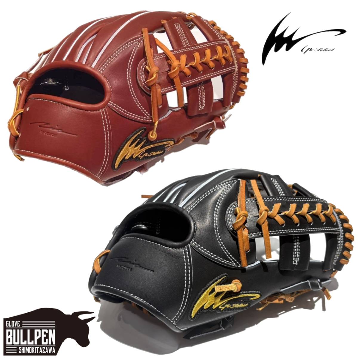 アイピーセレクト グローブ 硬式 内野」の人気商品一覧 | 安い商品を